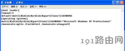 XPϵyX_Cʾo_C:boot.iniļôk