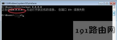 XʾtelnetǃȲⲿôk