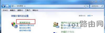 Win7ϵyXô_ذȫ
