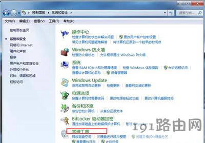 Win7ϵyXô_ذȫ