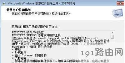 Win7ϵyԄӰbܛhߵĽQ