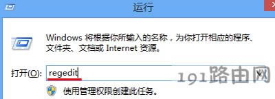Win8ϵyXעԱõĽQ
