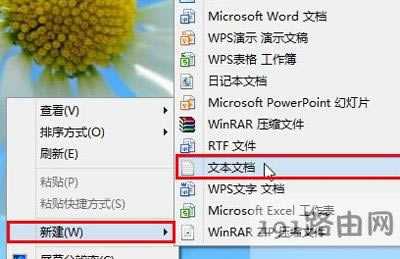 Win8ϵyXעԱõĽQ