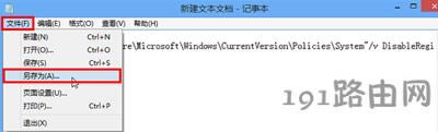 Win8ϵyXעԱõĽQ