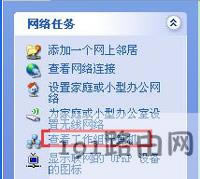 WinXP系統電腦在局域網傳輸文件的方法