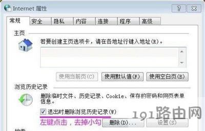 Win10ϵyX_Cʾinetcpl.cple`ޏͽ̳ - վ