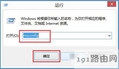 Win8ϵyXM밲ȫģʽĲ