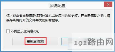 Win8ϵyXM밲ȫģʽĲ