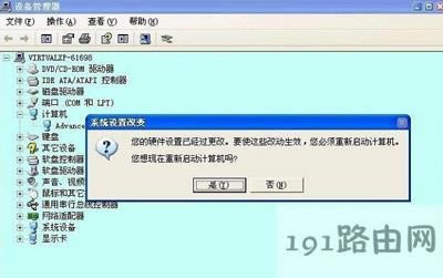 XPϵyPCʾwinlogon.exeóe`ôk