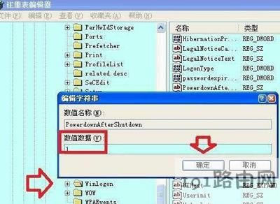 XPϵyPCʾwinlogon.exeóe`ôk