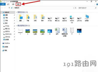 Win10ϵyļļA[ط