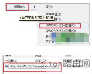 Win7ϵyXܲʹõĽQk
