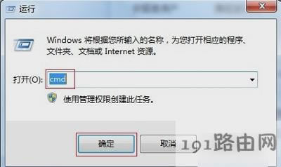Win7ϵy80˿ڵķ