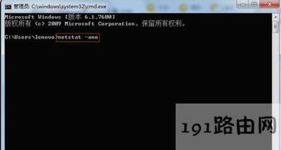 Win7ϵy80˿ڵķ