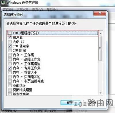 Win7ϵy80˿ڵķ