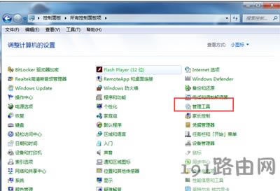 Win7ϵyLrgδӛסܴa^ôk