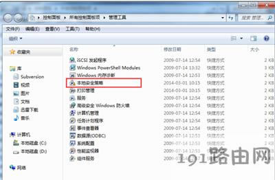 Win7ϵyLrgδӛסܴa^ôk