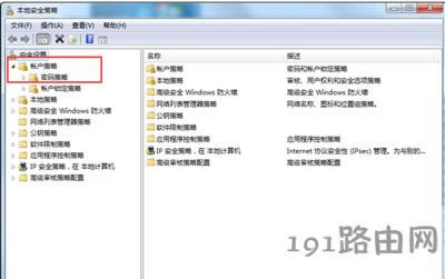 Win7ϵyLrgδӛסܴa^ôk