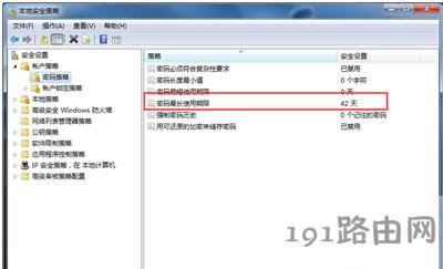 Win7ϵyLrgδӛסܴa^ôk