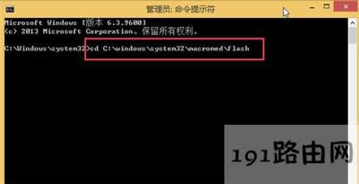 Win8ϵyXodFlashôk