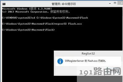 Win8ϵyXodFlashôk