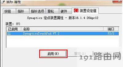Win7ϵyX|ķ