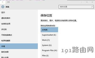 Win10ϵyðbλô޸