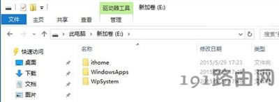 Win10ϵyðbλô޸
