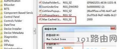 Win10ϵyˢºĽQ