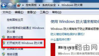 Win7ϵyôO÷