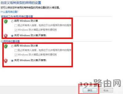 Win7ϵyôO÷