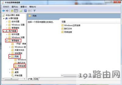 Win7ϵyôֹ޸IPַ