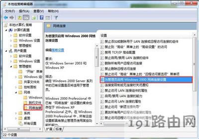 Win7ϵyôֹ޸IPַ