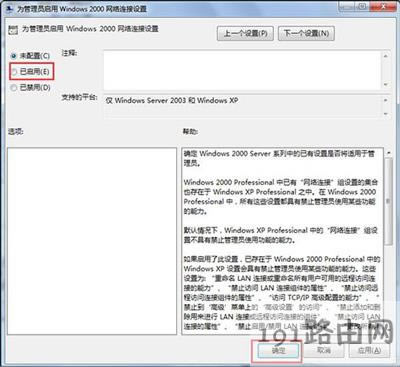 Win7ϵyôֹ޸IPַ