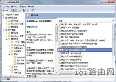 Win7ϵyôֹ޸IPַ