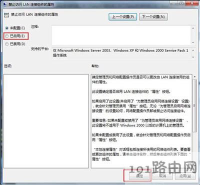 Win7ϵyôֹ޸IPַ