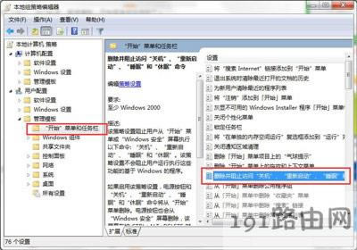 Win7]PCxôk