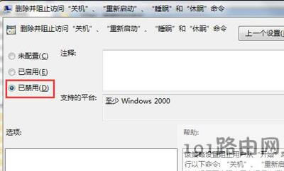 Win7]PCxôk