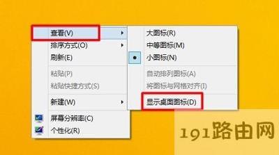 Win8D˻֏ͷ