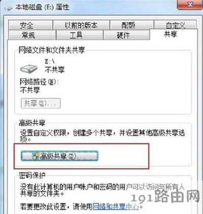 Win7ϵyűPO÷