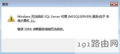 Win7ϵy_sql serverôk