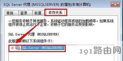 Win7ϵy_sql serverôk