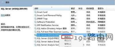 Win7ϵy_sql serverôk
