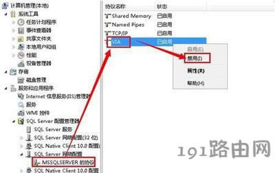 Win7ϵy_sql serverôk