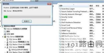 Win7ϵy_sql serverôk