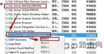 Win7ϵy_sql serverôk
