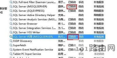 Win7ϵy_sql serverôk
