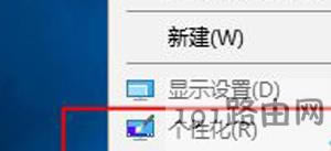 Win10系統此電腦圖標怎么恢復
