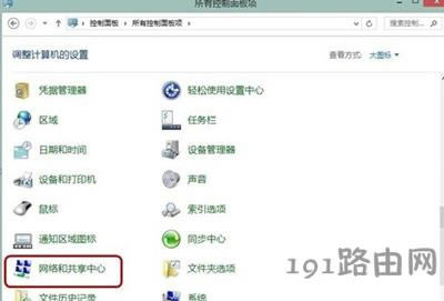 Win8ϵyԄӔWôk