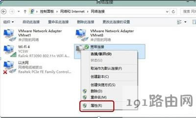 Win8ϵyԄӔWôk